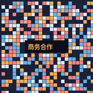 蜜芽商务二维码